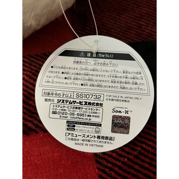 San-x Rilakkuma Snow White Winter Toreba Prize Plush XL 15.5" Japan Import NWT - Picture 6 of 6